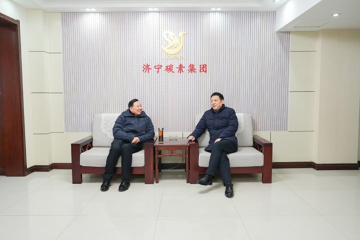 张广宇带队走访济宁碳素集团