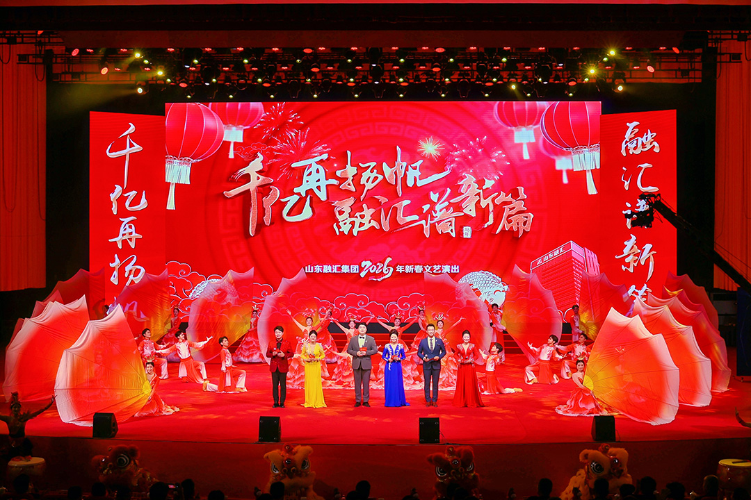 1770953393135343.jpg 3.主持人1.jpg