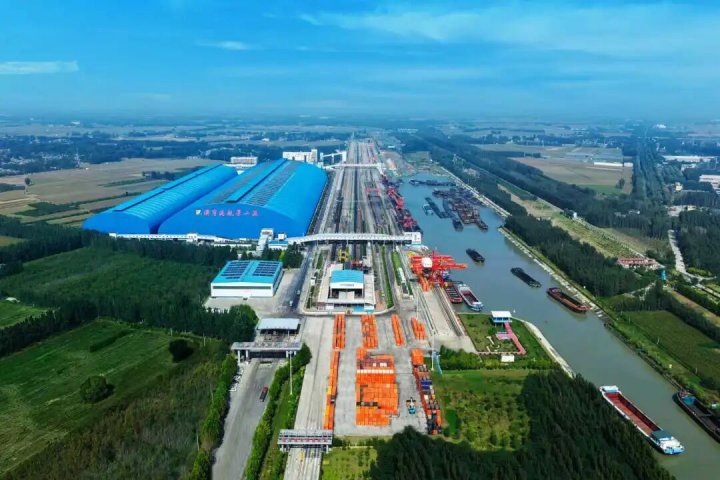山东融汇集团三港口通过交通运输部交通强国专项试点验收