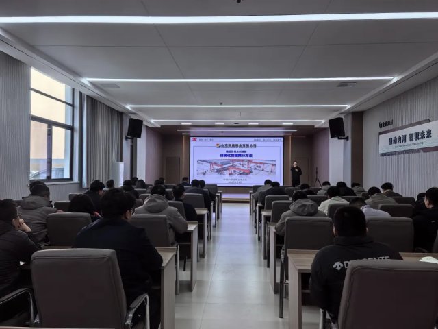 促对标、抓落实，山东融汇集团推动精益管理走深走实