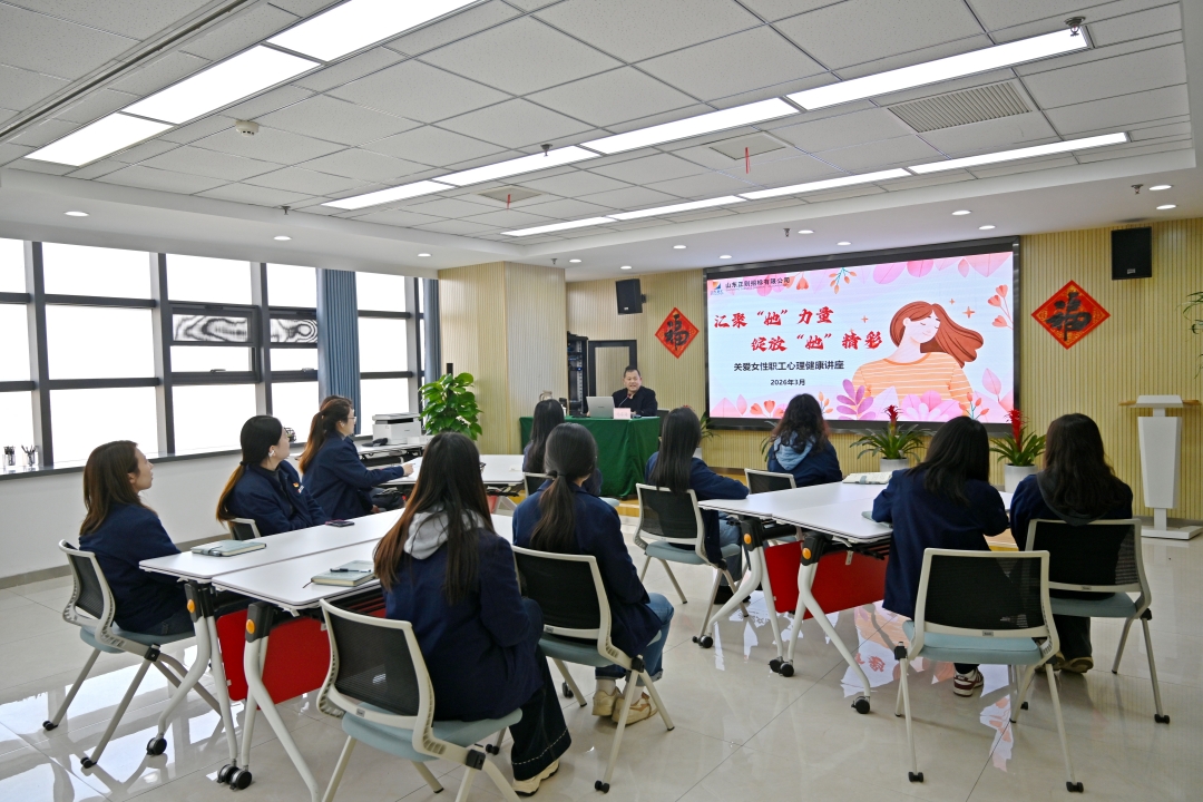 1773363752591428.jpg 心理讲座-网站.jpg