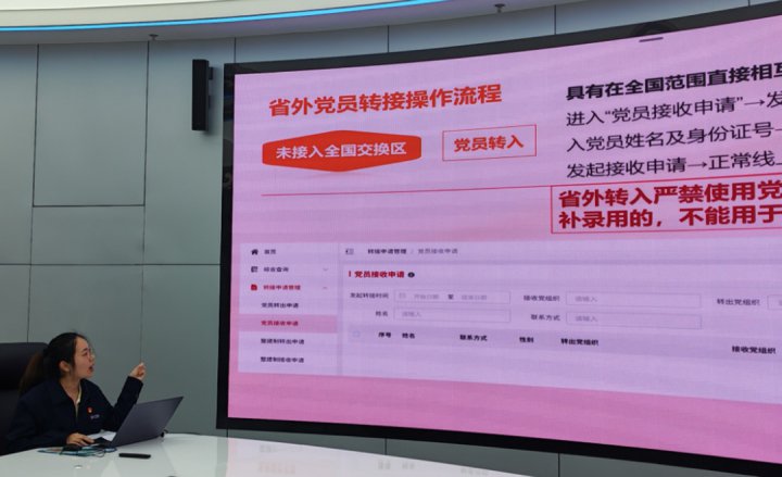 山东融汇集团举办灯塔平台管理员培训师资遴选竞讲活动