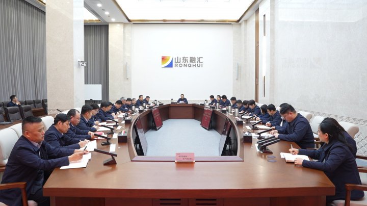 山东融汇集团举办“二次创业 再立新功”大宣讲启动仪式暨“融汇新声”宣讲团聘书颁发活动