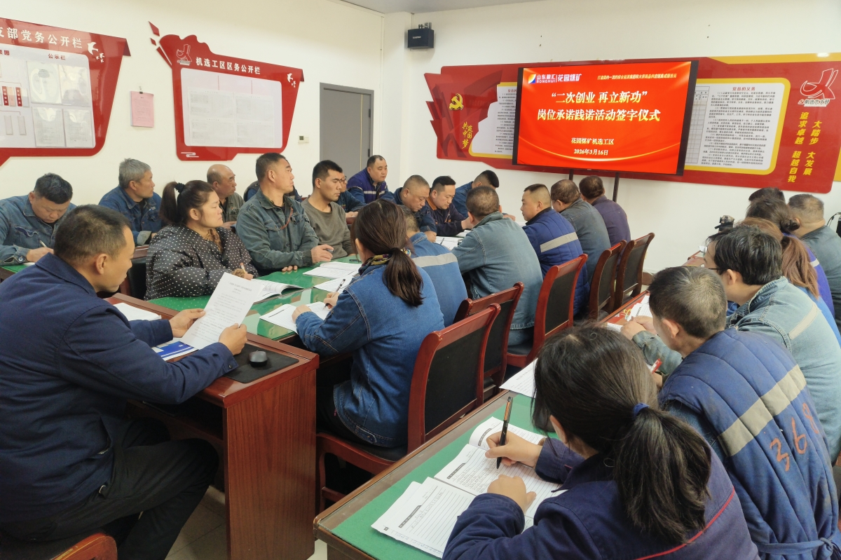 1774007066741437.jpg 二次创业图片机电工区.jpg