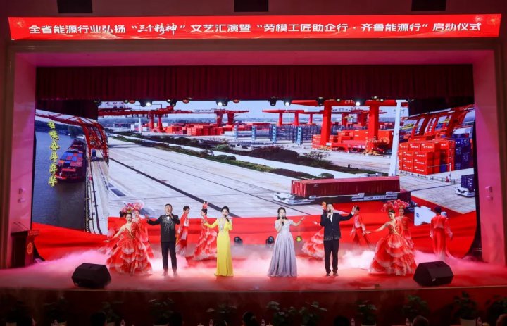 山东融汇集团《答卷》唱响全省能源舞台，两名工匠受聘省级导师