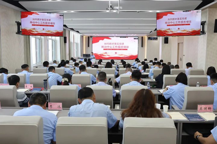 山东融汇集团举办新任党务干部能力提升培训班