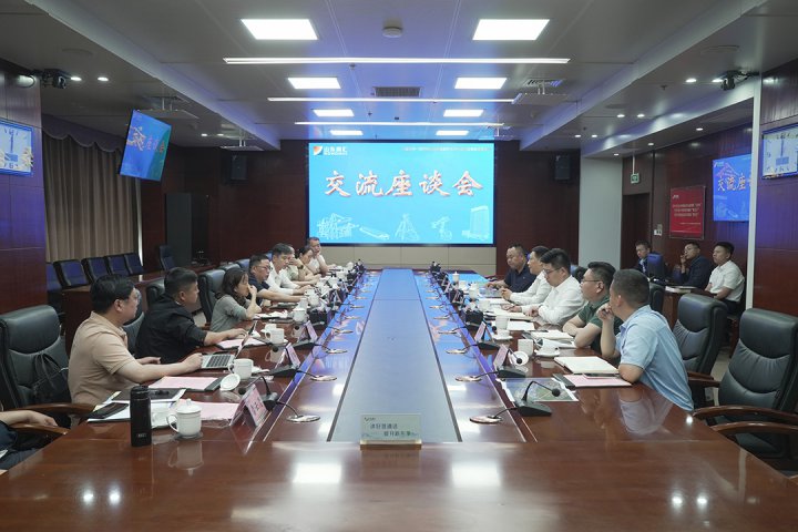 龙游县客人到访山东融汇集团座谈交流