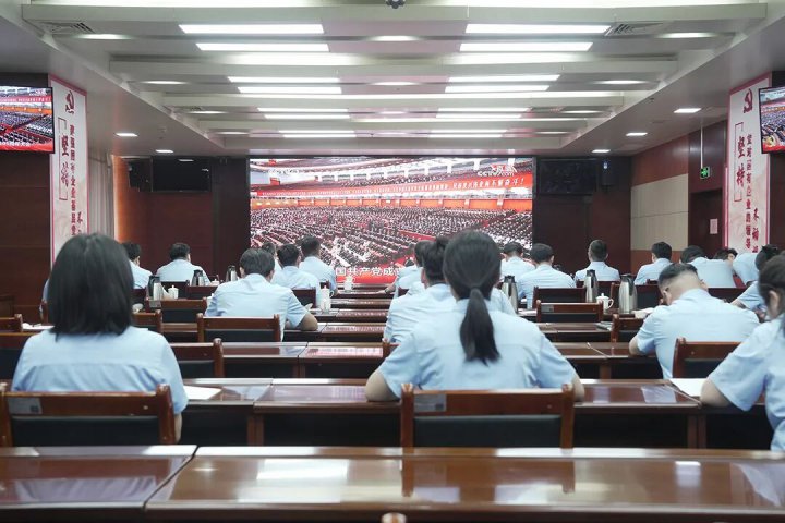 山东融汇集团组织收听收看庆祝中国共产党成立105周年大会直播