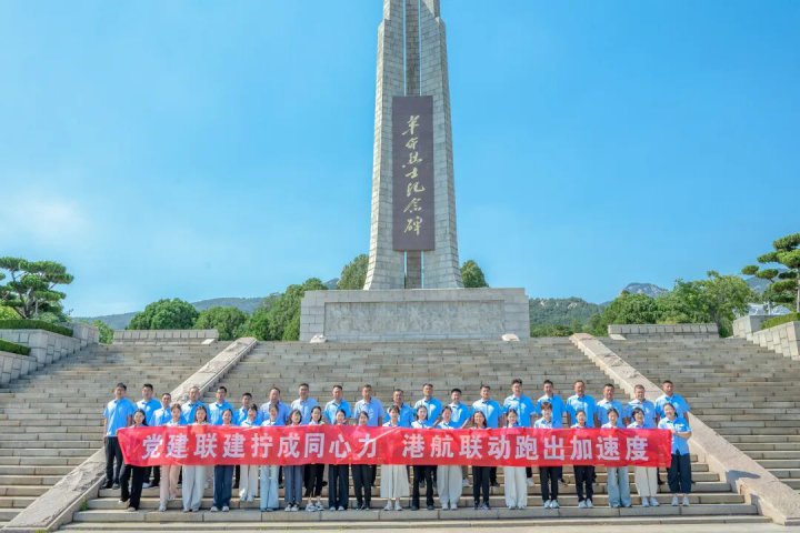 智慧新钢开展“融心铸钢・志愿闪光”志愿服务活动