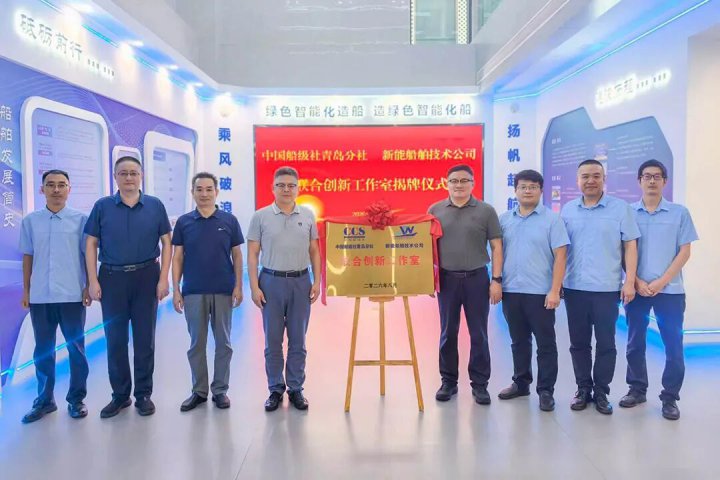 搭建协同创新平台！两场行业盛会落地山东融汇集团