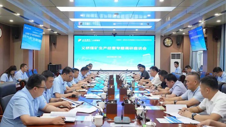 王崇景到义桥煤矿督导工作