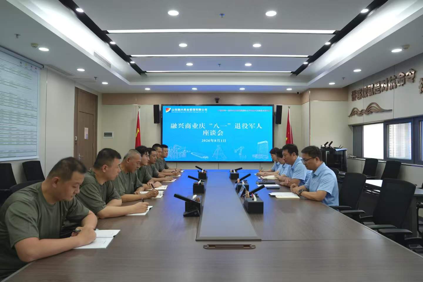 1786522386126577.jpg 微信图片_20260801150911_3994_47.jpg