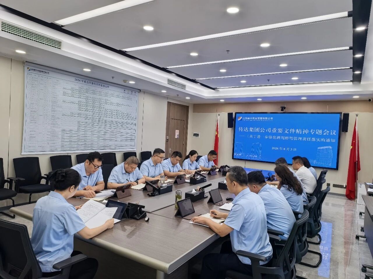 1786522644749785.jpg 酒驾醉驾照片.jpg