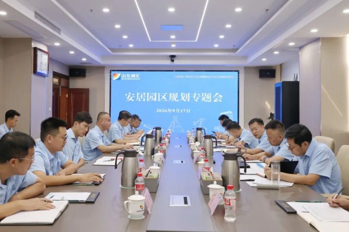 王崇景到安居园区调研指导工作