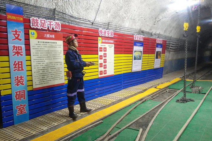 运河煤矿F1302复采工作面安全高效完成