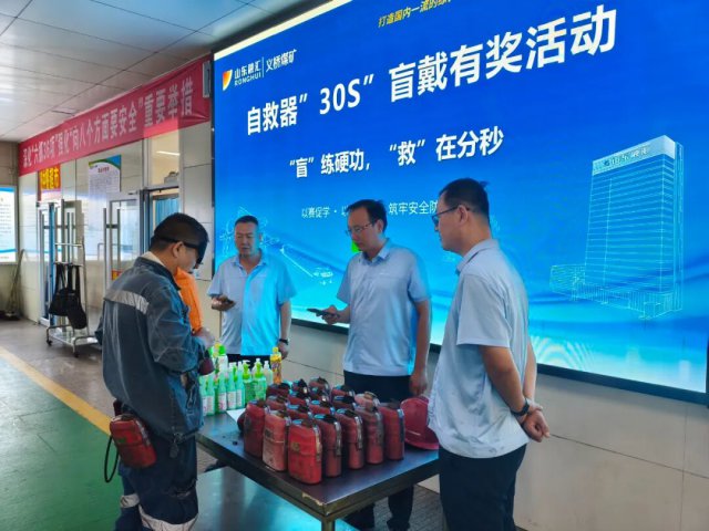 义桥煤矿聚力“三类人”素质提升，赋能企业高质量发展