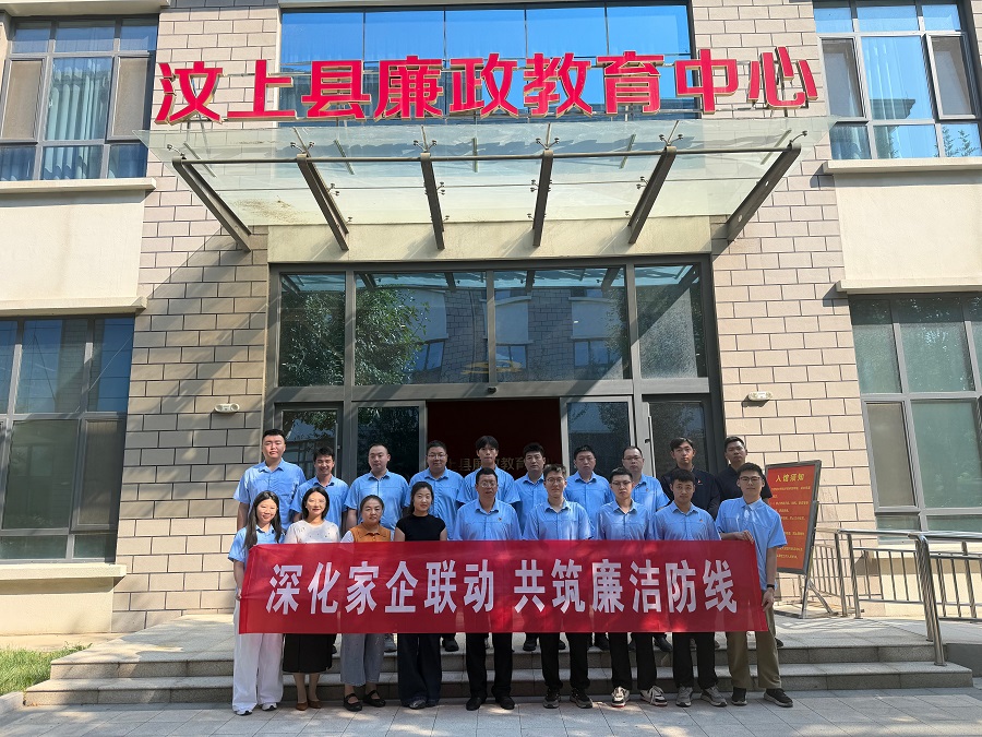 义桥煤矿“家企廉动”新模式赋能廉洁履职(1).jpg