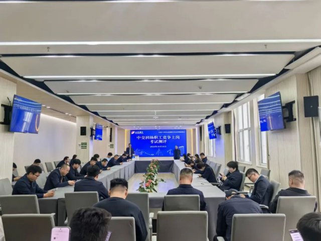 深化改革激活力！物流事业部启动全员竞争上岗