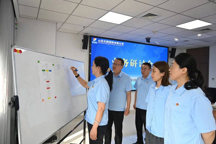 奋战100天丨正则招标：三线并进跑出“匠心提质”加速度